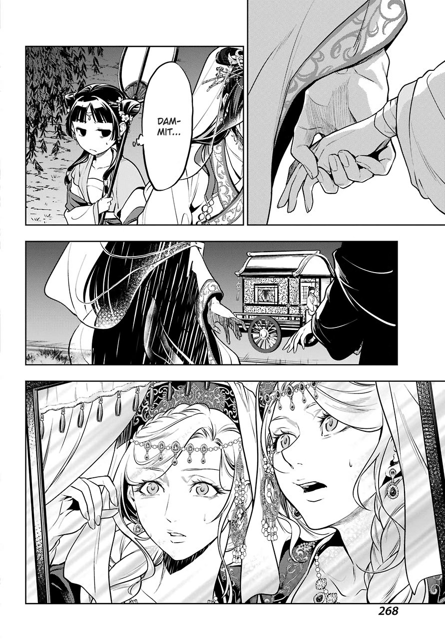 The Apothecary Diaries, Chapter 48.2 image 06
